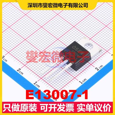E13007-1 TO-220AB 400V 6A 三极晶体管