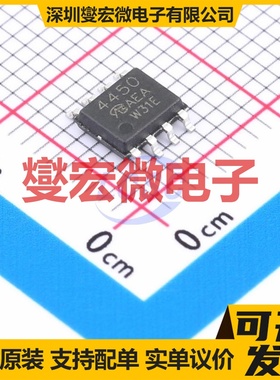 SI4450DY-T1-E3-VB SOP-8 N 60V 7.6A 场效应管