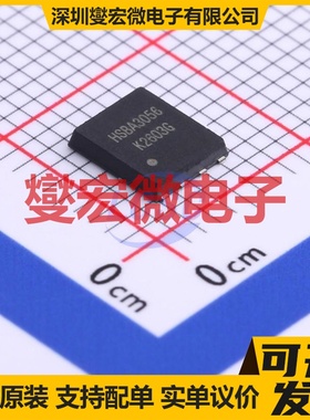 HSBA3056 PRPAK(5x6) N 30V 73A 场效应管
