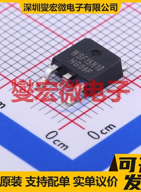 WSF15N10 TO-252-2(DPAK) N 100V 15A 场效应管晶体管