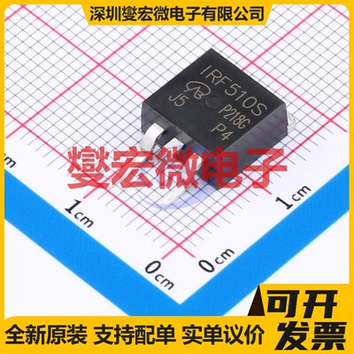 IRF510SPBF-VB TO-263 N 100V 20A 场效应管晶体管