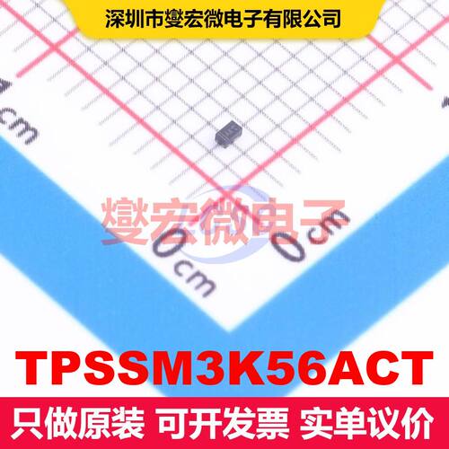 TPSSM3K56ACT DFN1006-3 场效应管 晶体管 分立器件