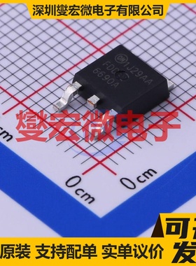 FDD6690A TO-252 N 30V 46A 场效应管