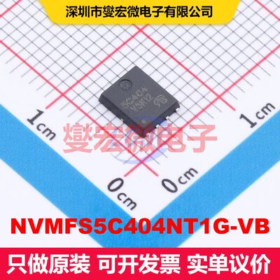 NVMFS5C404NT1G-VB DFN-8(5x6) 场效应管 晶体管 分立器件
