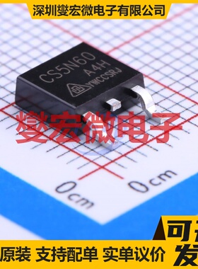 CS5N60A4H TO-252-2(DPAK) N 600V 5A 场效应管
