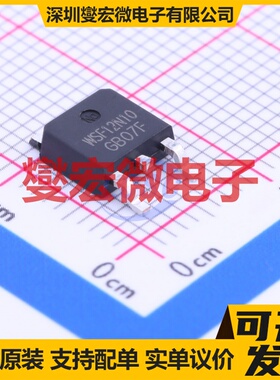 WSF12N10 TO-252-2(DPAK) N 100V 10A 场效应管晶体管