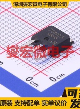 VBZFB70N03 TO-251 N 30V 35A 场效应管