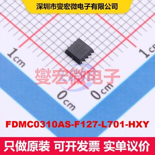 FDMC0310AS-F127-L701-HXY DFN-8L(3x3) 场效应管 晶体管 分立