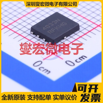 NTMFS4833NT1G DFN-5(5x6) N 30V 场效应管晶体管