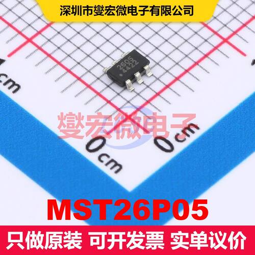 MST26P05 SOT-26 场效应管 晶体管 分立器件