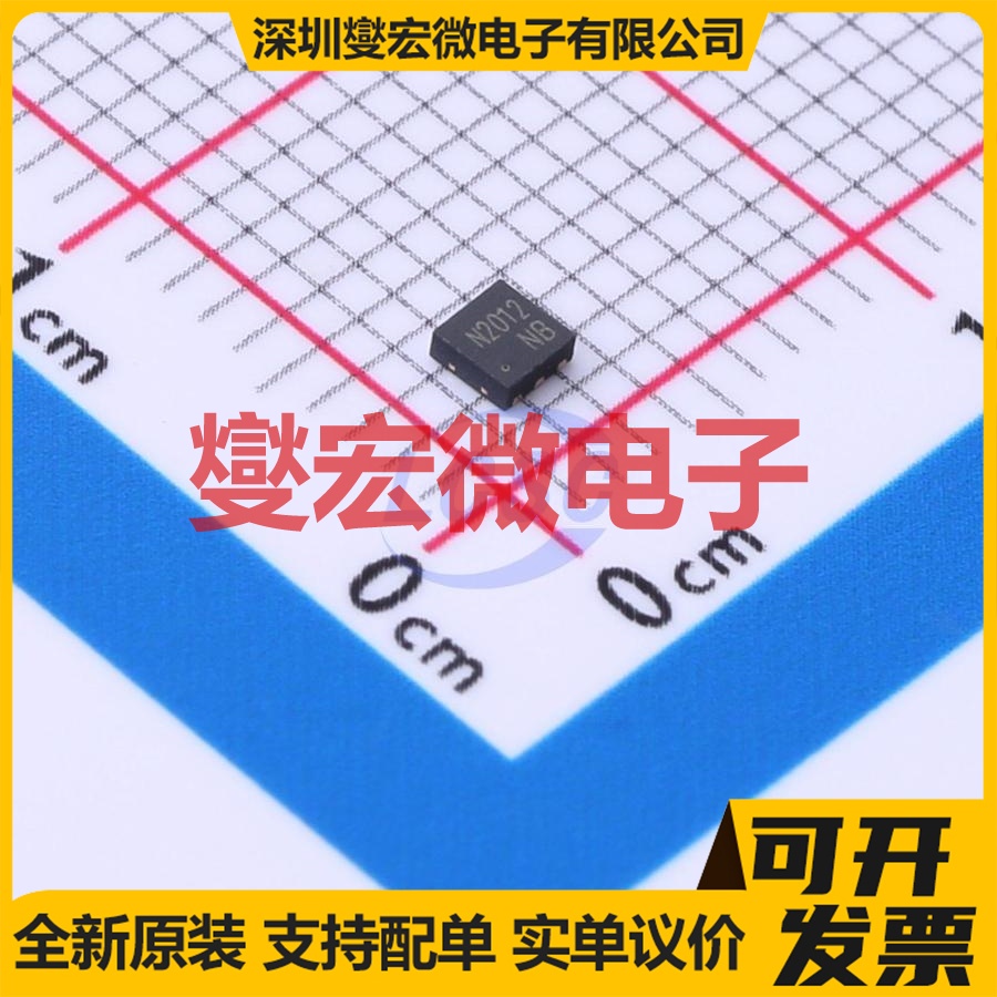 CJMN2012 DFNWB-6-EP(2x2) N 20V 12A 场效应管
