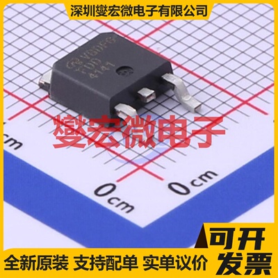 FDD4141-VB TO-252-2 P 40V 50A 场效应管