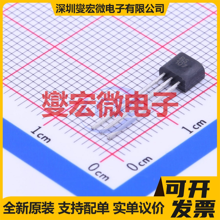 BS107P TO-92-3 200V 120mA 场效应管