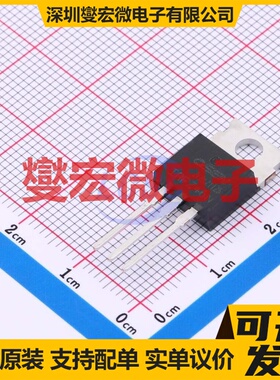 IRFZ46N TO-220 60V 55A 场效应管晶体管