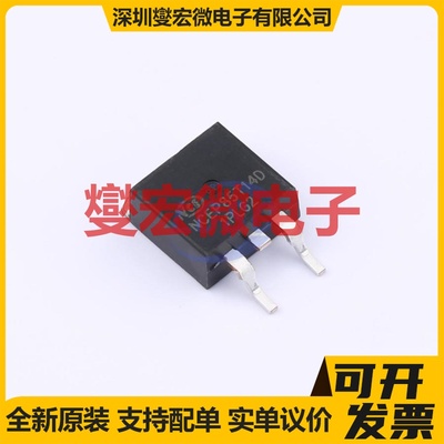 NCEP85T14D TO-263-2 N 85V 140A 场效应管