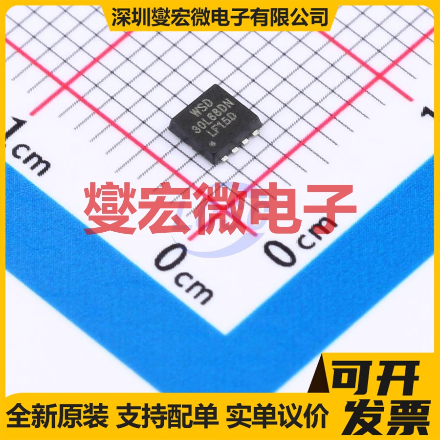 WSD30L68DN33 DFN-8(3x3) P 30V 68A 场效应管