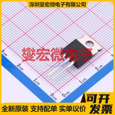 IRFB42N20DPBF TO-220AB 200V 44A 场效应管