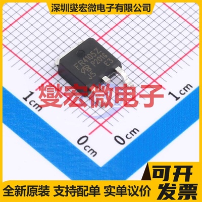 IRFR4105ZTRPBF-VB TO-252 N 60V 45A 场效应管