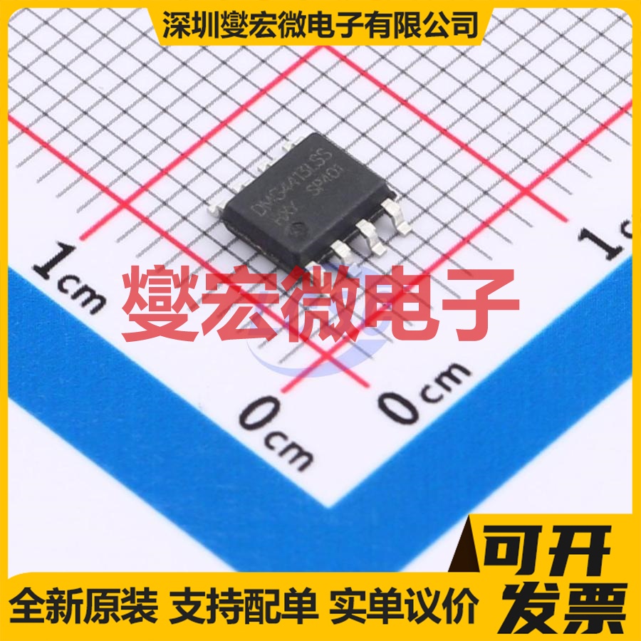 DMG4413LSS-HXY SOP-8 P 30V 场效应管