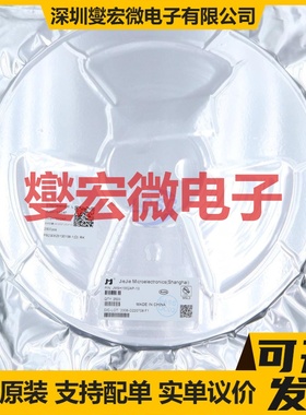 JMSH1552AP SOP-8L N 150V 4.6A 场效应管