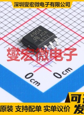 SI4904DY-T1-E3&30V-VB SOP-8 2N 30V 7.2A 场效应管
