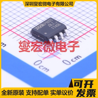 IRF7456TRPBF SOIC-8 N 20V 16A 场效应管晶体管
