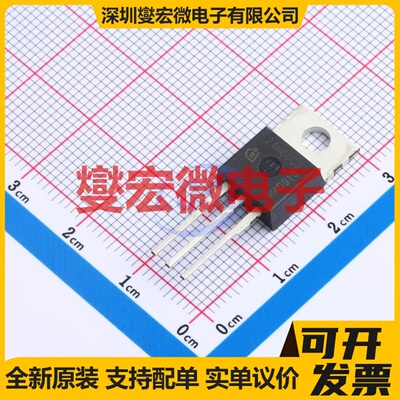 SPP24N60C3 TO-220 N 700V 场效应管