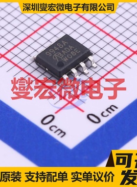SI9948AEY-T1-E3-VB SOP-8 2P 60V 5.3A 场效应管