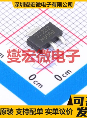 DMN6069SE-13 SOT-223 N 60V 4.3A 场效应管