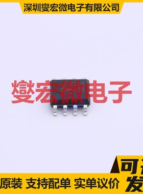 AP20P30S SOP-8 P 30V 15A 场效应管