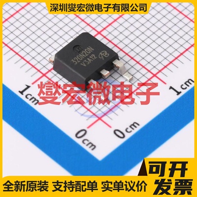 IPD320N20N3G-VB TO-252 N 200V 30A 场效应管晶体管
