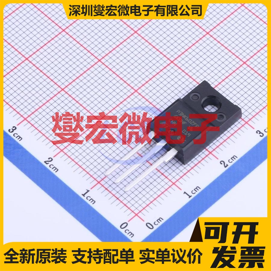 STP3NK60ZFP TO-220F-3 N 600V 2.4A 场效应管