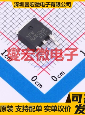 YFW65R600AD TO-251 场效应管