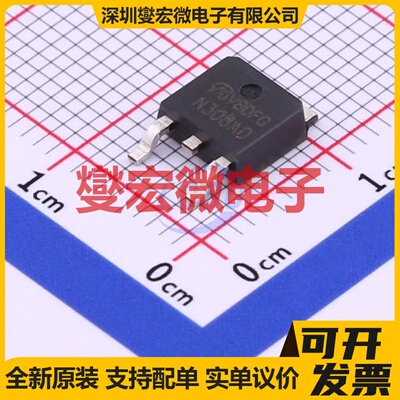 ISL9N308AD3ST-VB TO-252-2 N 30V 25.8A 场效应管晶体管