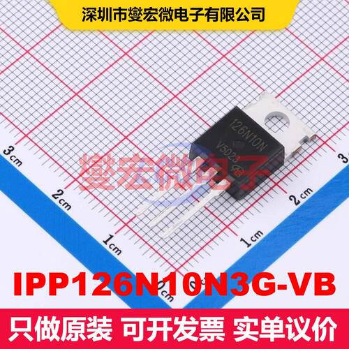 IPP126N10N3G-VB TO-220AB 场效应管 晶体管 分立器件
