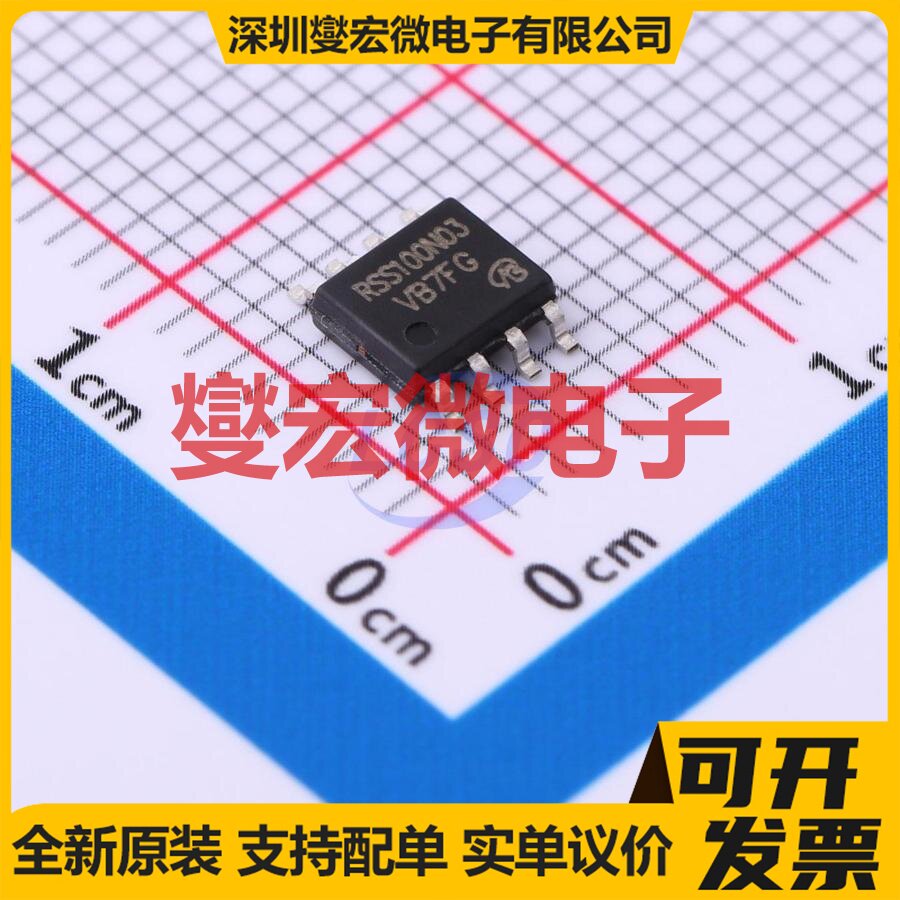 RSS100N03TB-VB SO-8 N 13A 场效应管