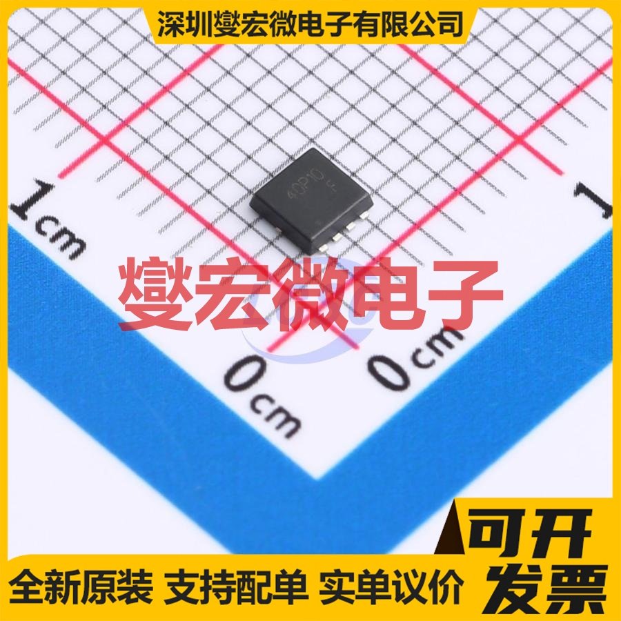 SP40P10NJ PDFN-8L(3x3) P 40V 23A 场效应管