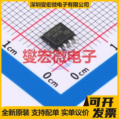 9579GM-HF-VB SOP-8 60V 8A 场效应管晶体管