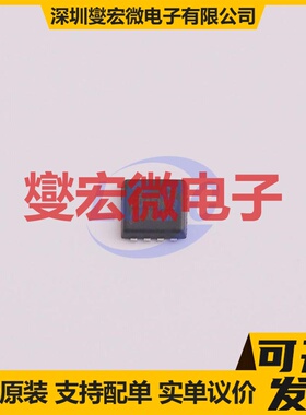 HYG045N03LA1C1 PDFN-8(3.1x3.1) N 30V 50A 场效应管晶体管