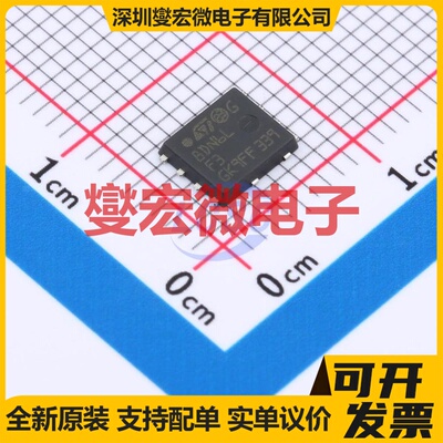 STL8DN6LF3 PowerFLAT-8(5x6) 2N 60V 7.8A 场效应管晶体管