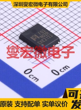 EMF03N02HR EDFN-8(6x5) N 20V 71A 场效应管