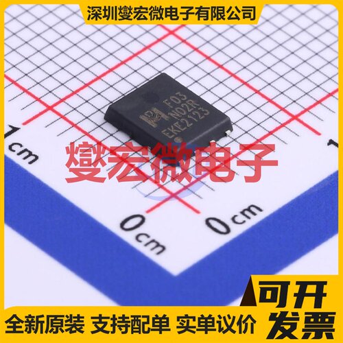 EMF03N02HR EDFN-8(6x5) N 20V 71A 场效应管晶体管