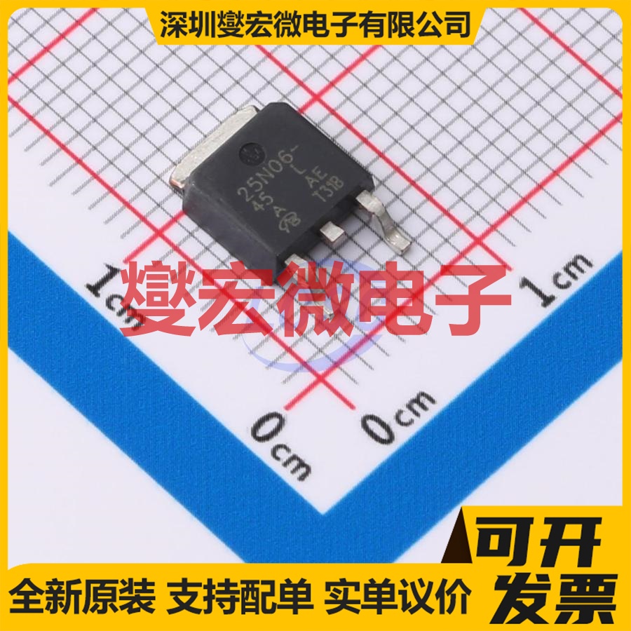 SUD25N06-45L-E3-VB TO-252 N 60V 45A 场效应管