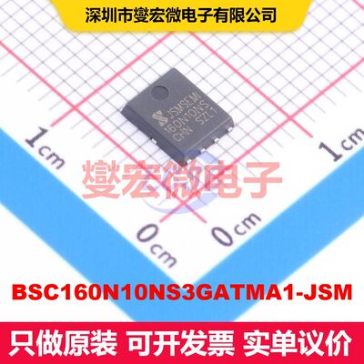 BSC160N10NS3GATMA1-JSM DFN-8L(5x6) 场效应管 晶体管 分立器