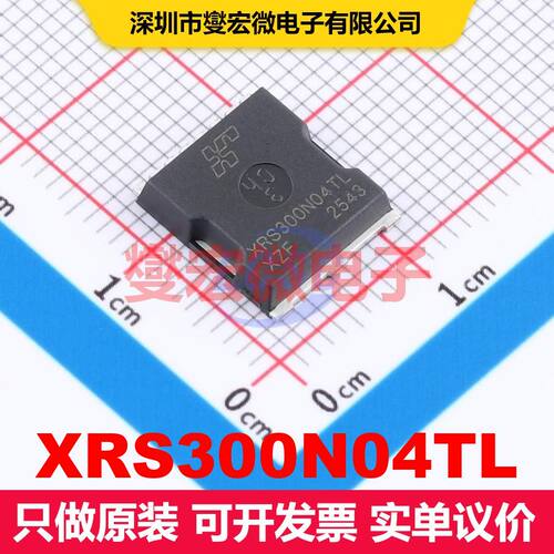 XRS300N04TL TOLL-8L(9.9x10.4) 场效应管 晶体管 分立器件