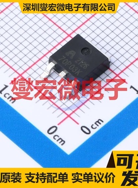 AP70P03K TO-252 P 30V 70A 场效应管