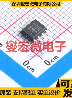 SI9948DY-T1-E3-VB SOP-8 2P 60V 5.3A 场效应管