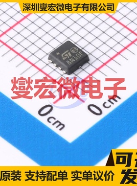 STL8N10F7 PowerVDFN-8 N 100V 8A 场效应管