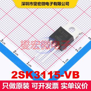2SK3115-VB TO-220AB 场效应管 晶体管 分立器件