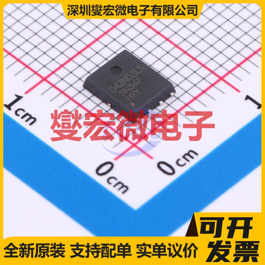 BSC042N03LSG-HXY DFN-8L(5x6) 30V 120A 场效应管